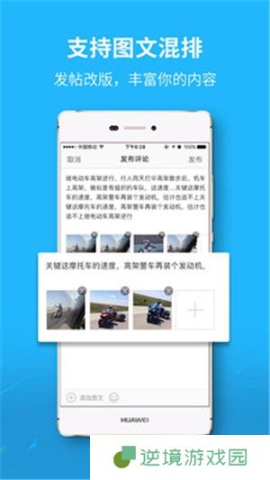 爱江夏新闻资讯服务平台-爱江夏APP下载v3.2.0