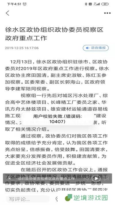 冀云徐水app下载安装_冀云徐水安卓版下载v1.0.0