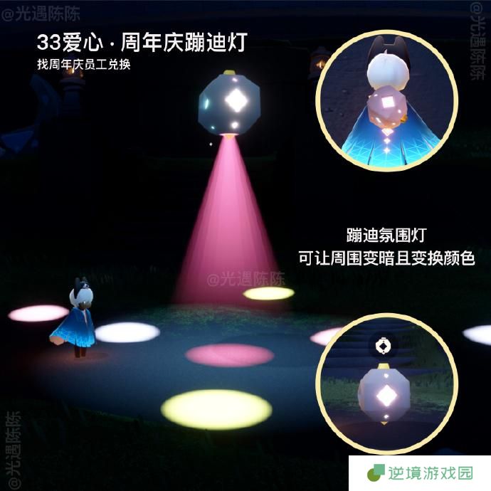 光遇六周年有哪些2025 光遇六周年物品一览