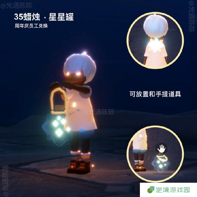 光遇六周年有哪些2025 光遇六周年物品一览