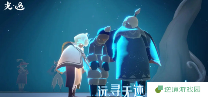 光遇抖音服怎么转官服-抖音服转官服方法介绍
