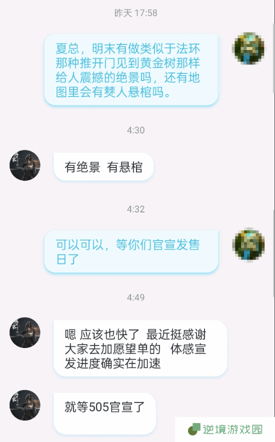 极乐软件园