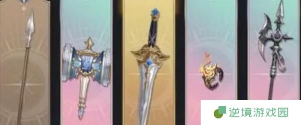 铃兰之剑SSR武器选择推荐
