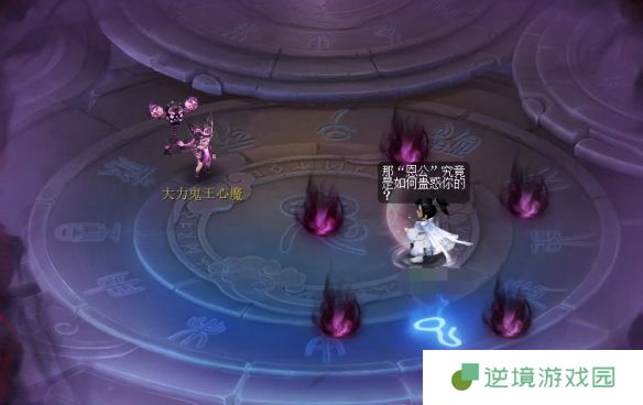 《梦幻西游》无字天书上回任务攻略