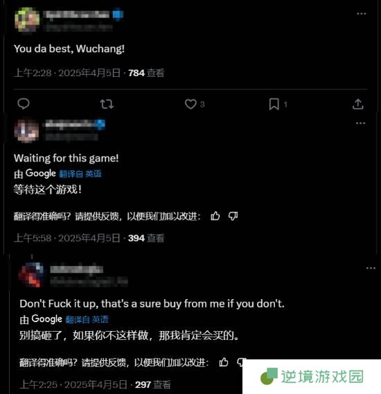 极乐软件园