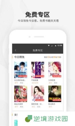 阅读王小说最新版app下载安装-阅读王小说(在线阅读)最新版下载v5.7.3