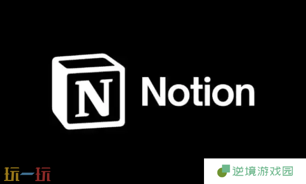 Notion同步块怎么设置 内容同步功能使用教程