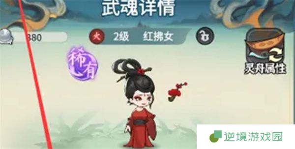 《灵画师》强力武魂搭配推荐