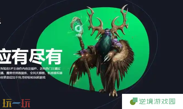 新手盒子怎么设置游戏路径 新手盒子游戏路径设置教程