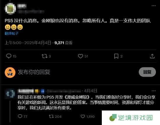 极乐软件园