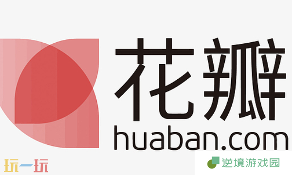 花瓣网图片怎么去水印 去除素材水印方法分享