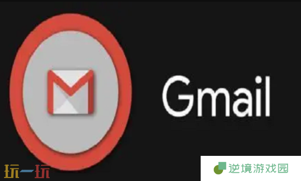 谷歌邮箱格式怎么写 Gmail标准后缀格式介绍