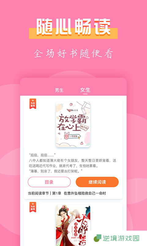 七七免费小说和谐版app下载安装-七七免费小说(白嫖永久会员)和谐版下载v2.0.00