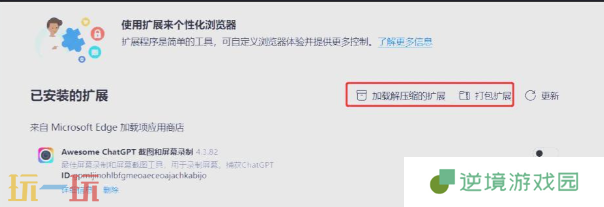 Figma怎么切换中文 操作界面汉化教程