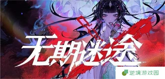 无期迷途塔利娅技能是什么-塔利娅技能介绍