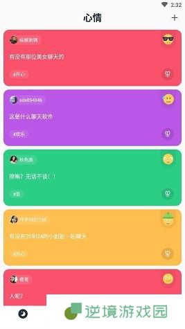有料虾漫纯净无广告版app下载安装-有料虾漫(打开二次元)清爽纯净无广告版下载v1.0.0