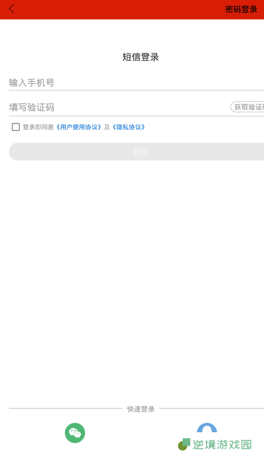 丰南融媒APP下载-丰南融媒(新闻融媒体)手机客户端下载v0.0.6