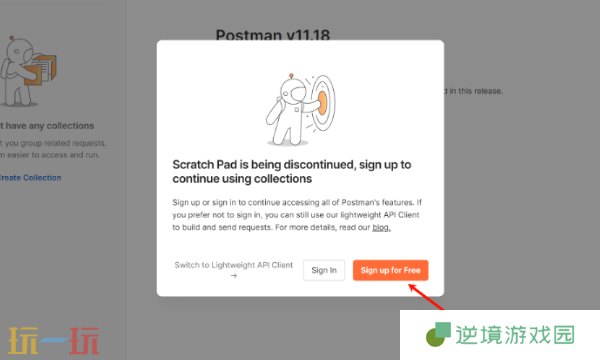 Postman下载与进入方法介绍 API测试工具获取指南