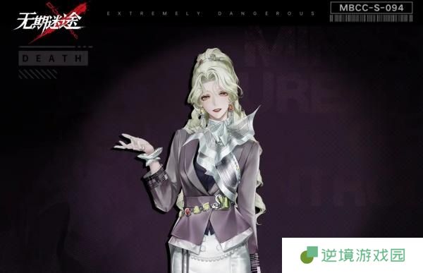 无期迷途芭菲技能是什么