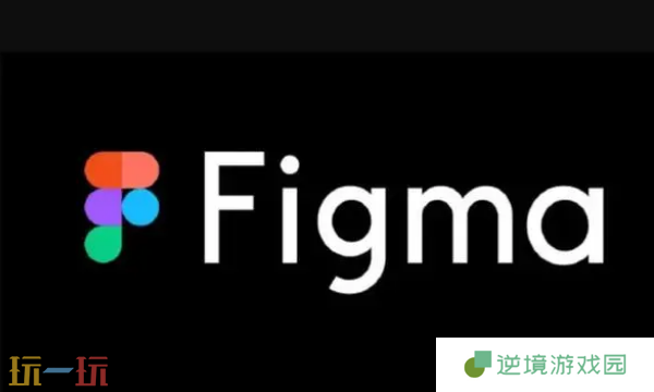 Figma账号怎么注册 入门注册登录方式介绍