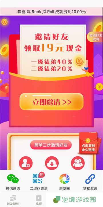 淘金资讯app下载_淘金资讯(转发赚钱)安卓版下载v1.0.0