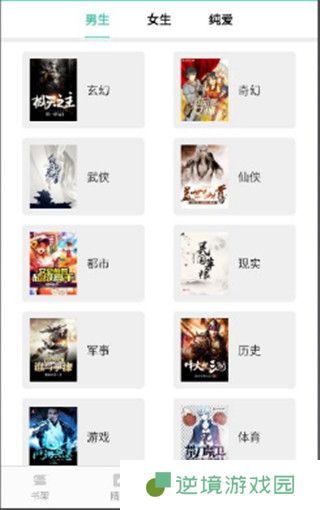 蜜蜂小说和谐版下载_蜜蜂小说免vip和谐版下载 
