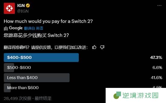 极乐软件园