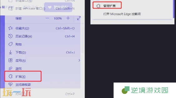Figma怎么切换中文 操作界面汉化教程
