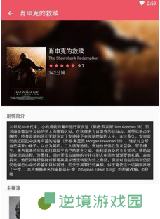 剧好看app最新版下载_剧好看安卓最新版下载