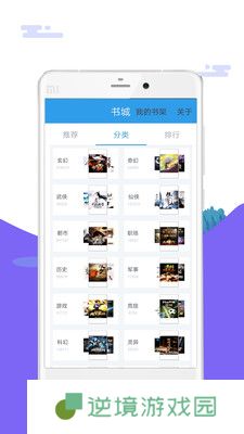 笔趣岛免费小说吧APP下载-笔趣岛免费小说吧安卓版下载v1.0.0
