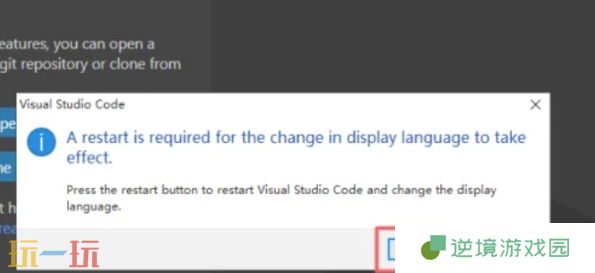 vscode怎么设置中文 vscode设置中文方法详解