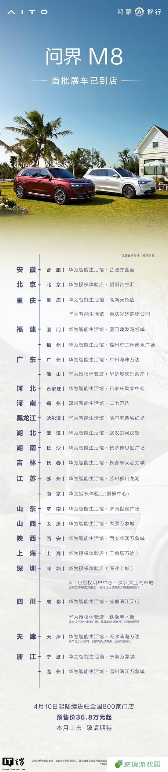 极乐软件园