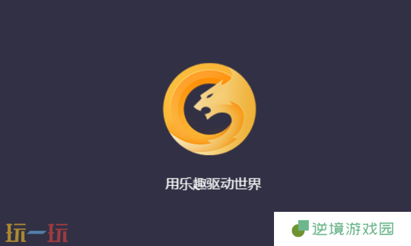 加速器能提高游戏帧率吗 加速器能否提高游戏帧率