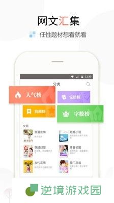 花生阅读app下载安装_花生阅读手机版下载v1.1.11