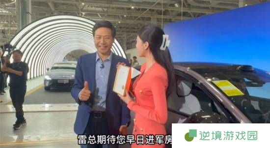 极乐软件园