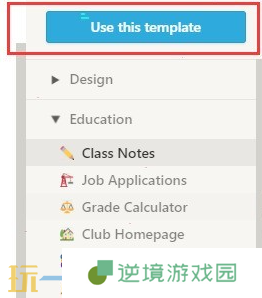 Notion怎么导入模板 模板快速导入教程