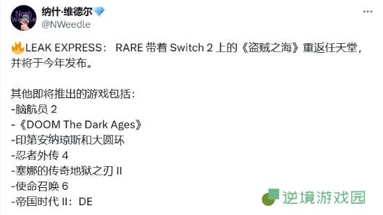 极乐软件园