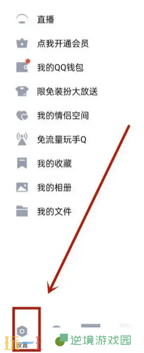 qq授权管理在哪里 QQ授权管理位置