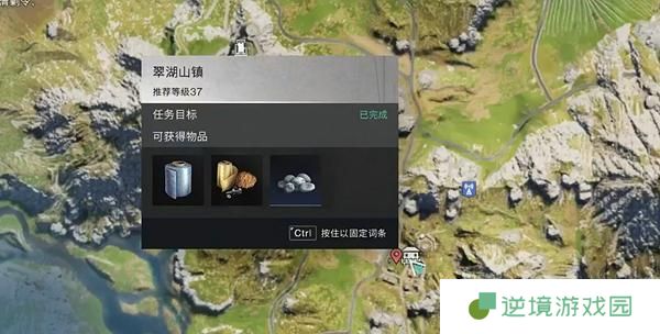 七日世界油浸鱼贝罐头怎么获得‌