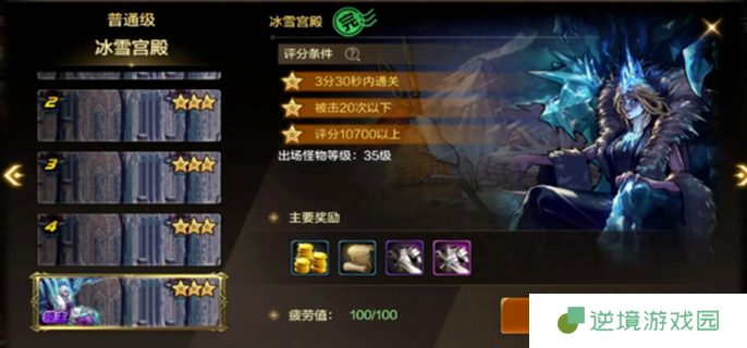 dnf手游柑橘莱利雅在哪张地图-柑橘莱利雅位置介绍