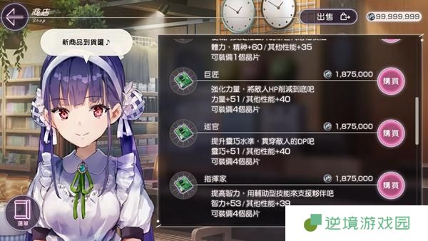 炽焰天穹五上增幅器获取方法
