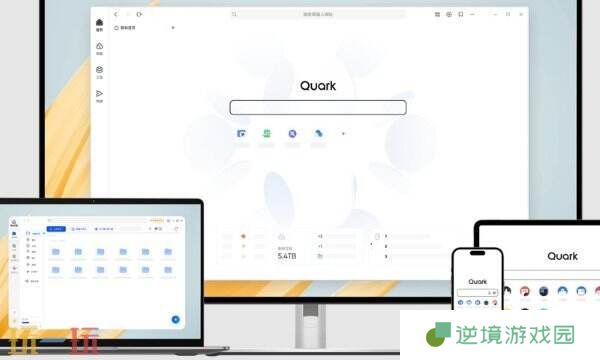 夸克网页版怎么退出登录 快速退出登录方法介绍