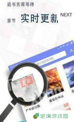 烟雨书城APP和谐版下载-烟雨书城永久vip免付费无限制在线阅读平台