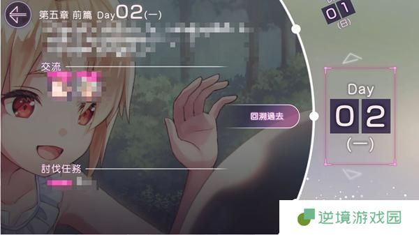 炽焰天穹五上增幅器怎么获得-五上增幅器获取方法