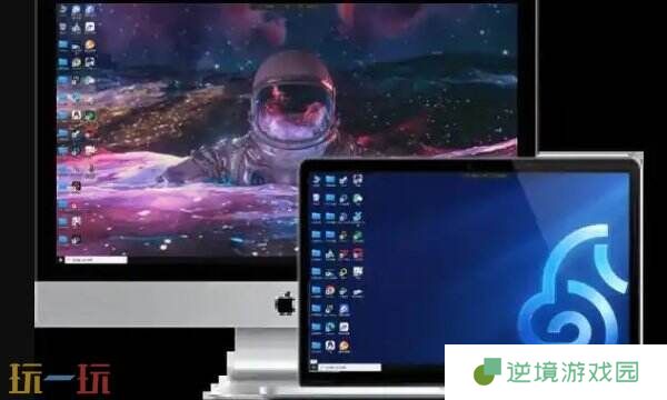 海马云电脑好用吗 软件特色介绍