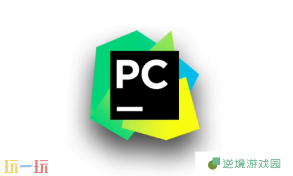 pycharm运行不了怎么回事 PyCharm编程运行程序故障原因
