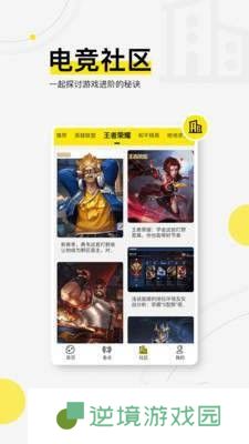 浩方电竞app下载安装_浩方电竞安卓版下载v1.0.0