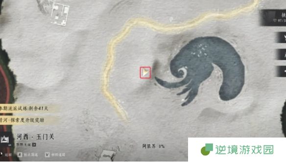 《燕云十六声》玉门关阿依苏见闻位置大全